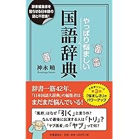 語学・辞書・学習参考書 maimaimai 語学・辞書・学習参考書 maimaimai 語学・辞書・学習参考書